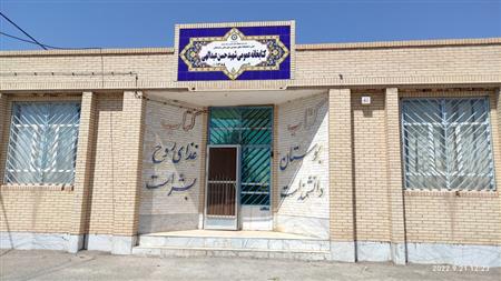 ورودی و سردر کتابخانه