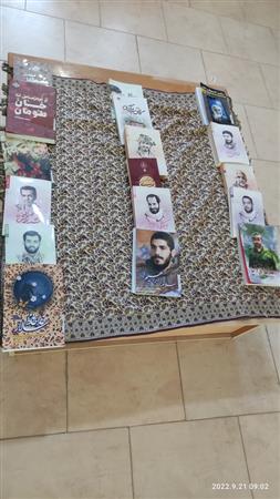 کتب شهدای دفاع مقدس